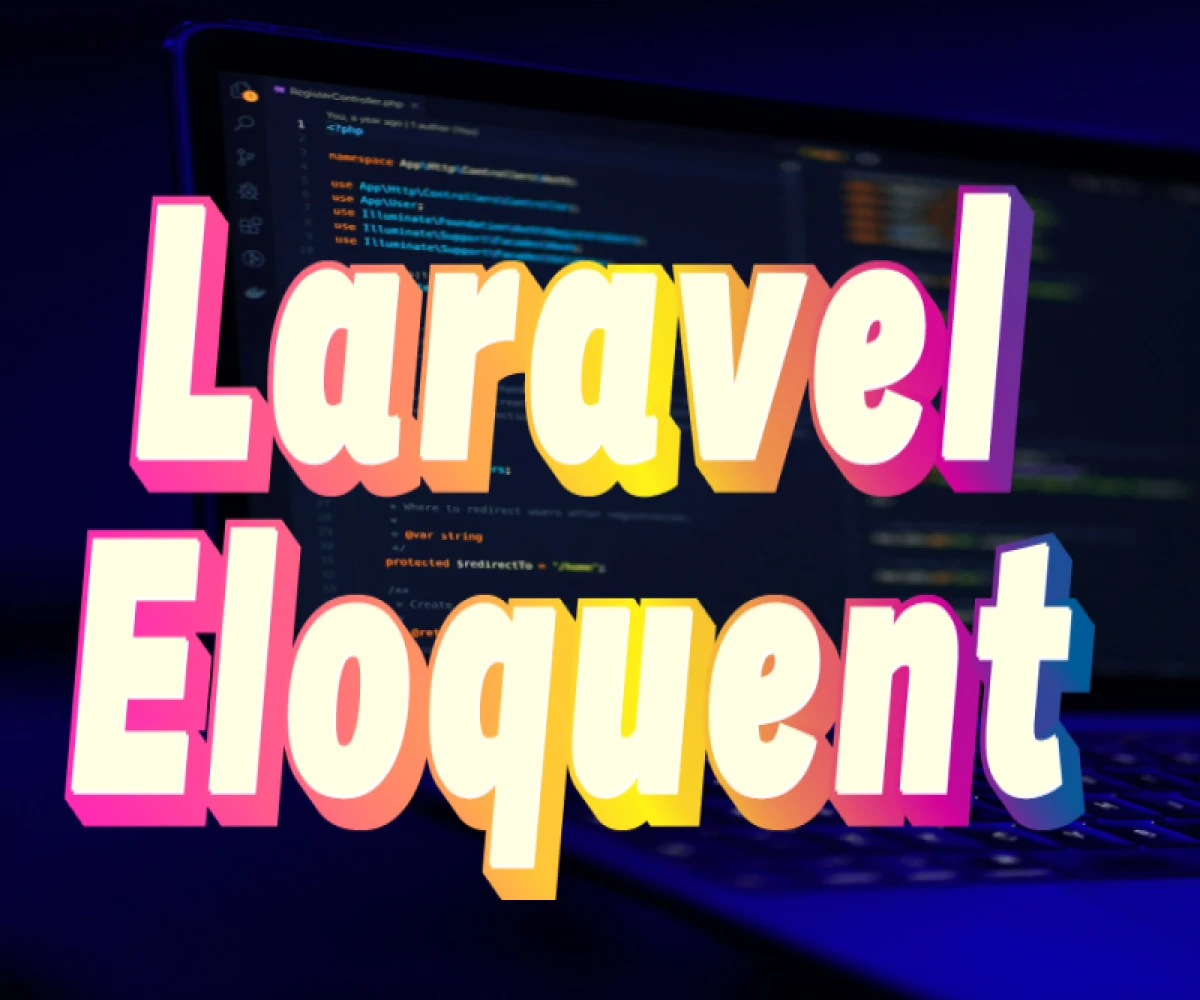 
                                      Plus jamais de SQL brut! Laravel Eloquent à la rescousse
                                          